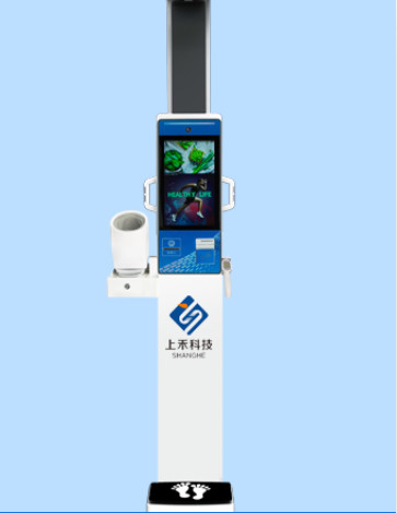 RS232 Ultrasonic Adult Coin Operated Body Scale Body Check Up Machine 180 Pulse/Min