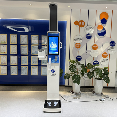 Equipo de diagnóstico de salud operado con monedas Máquina de control corporal de quioscos de salud